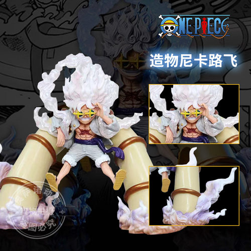 海贼王系列gk优质手办YZ尼卡路飞gk手办批发模型玩具雕像摆件