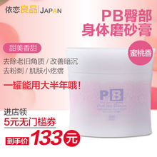 chai xit con trung Nhật Bản lên kế hoạch 螨 螨 螨 螨 螨 螨 祛 15 - Thuốc diệt côn trùng 	bình xịt côn trùng loại tốt