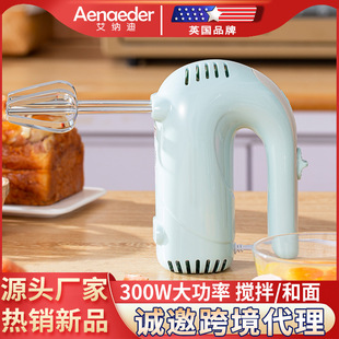 艾纳迪打蛋器电动家用迷你打奶油烘焙搅拌器自动打发器手持打蛋机