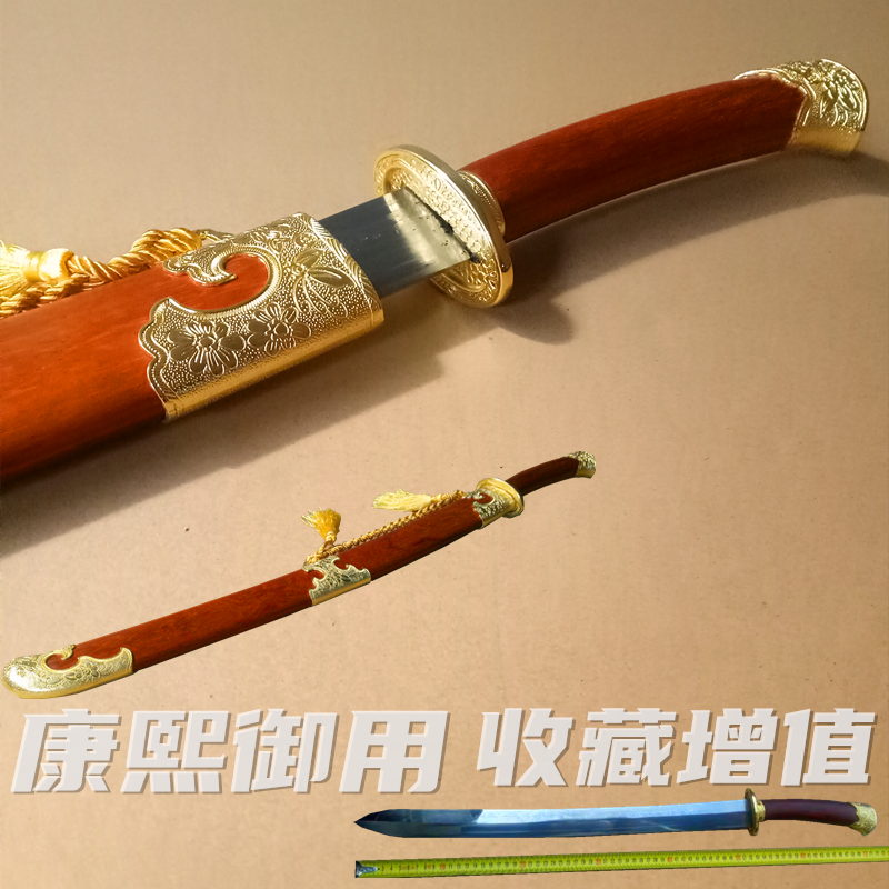 龙泉一体宝刀剑花纹锰钢清防身腰刀剑