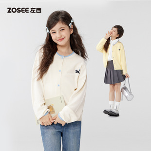 【特惠清仓】左西女童毛衣开衫儿童假两件针织衫女孩大童黄色秋装