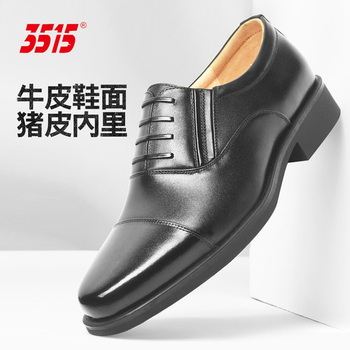 宽松版型大气舒适皮鞋