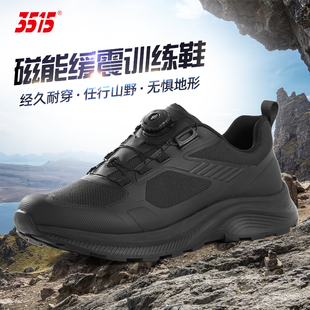 子 快穿登山防刺穿防水运动户外鞋 正品 际华3515越野磁能缓震训练鞋
