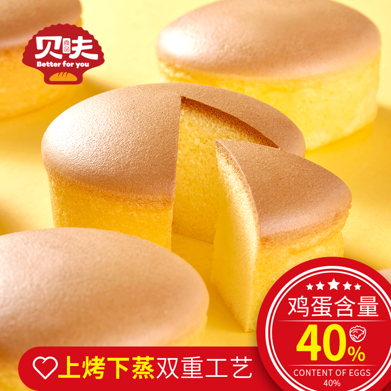 杨力讲饮食与营养