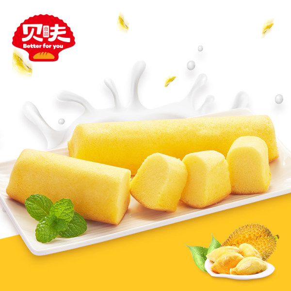 贝夫 榴莲蛋糕 500克 优惠券折后¥16.9包邮(¥26.9-10) 贝夫 榴莲蛋糕 500克 优惠券折后¥16.9包邮(¥26.9-10)