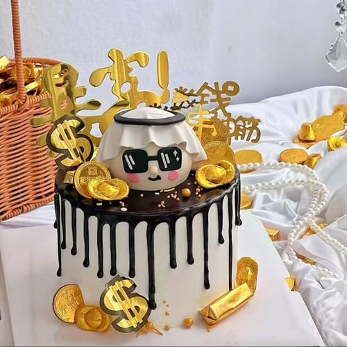 网红迪拜土豪生日蛋糕装饰摆件暴富发财数钱富豪男士男神烘焙装扮