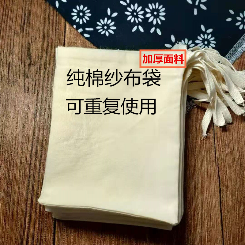 纱布袋加厚纯棉可以重复使用图片