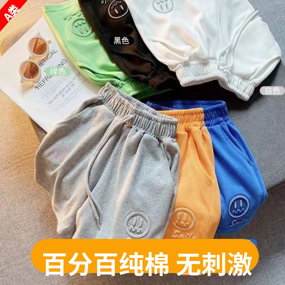 男童短裤2023夏装薄款帅气时髦女宝宝裤子小童夏季外穿儿童五分裤