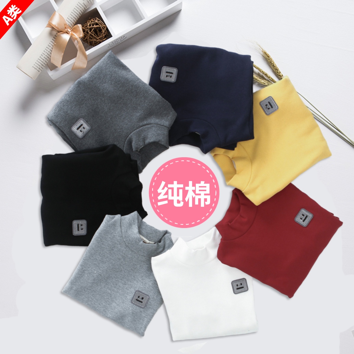 半高领长袖宝宝中大童白色秋冬装