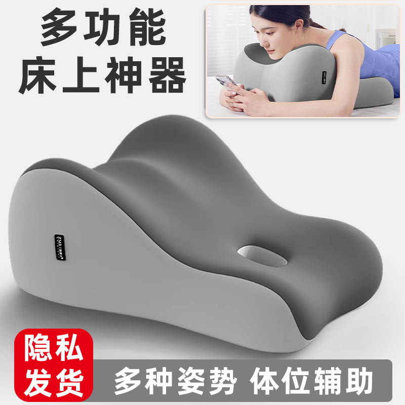 床上行房垫房事专用垫爱做垫行事辅助房事啪啪垫情侣抬高护腰枕头
