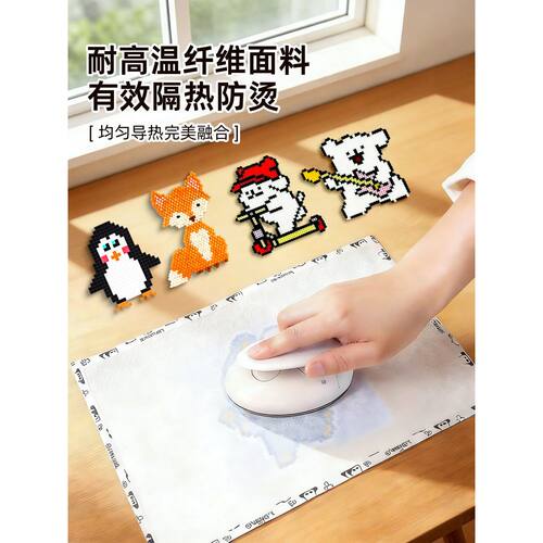 包边拼豆烘焙布手工diy耐高温熨烫纸coco婆娑拼豆助烫工具熨烫布