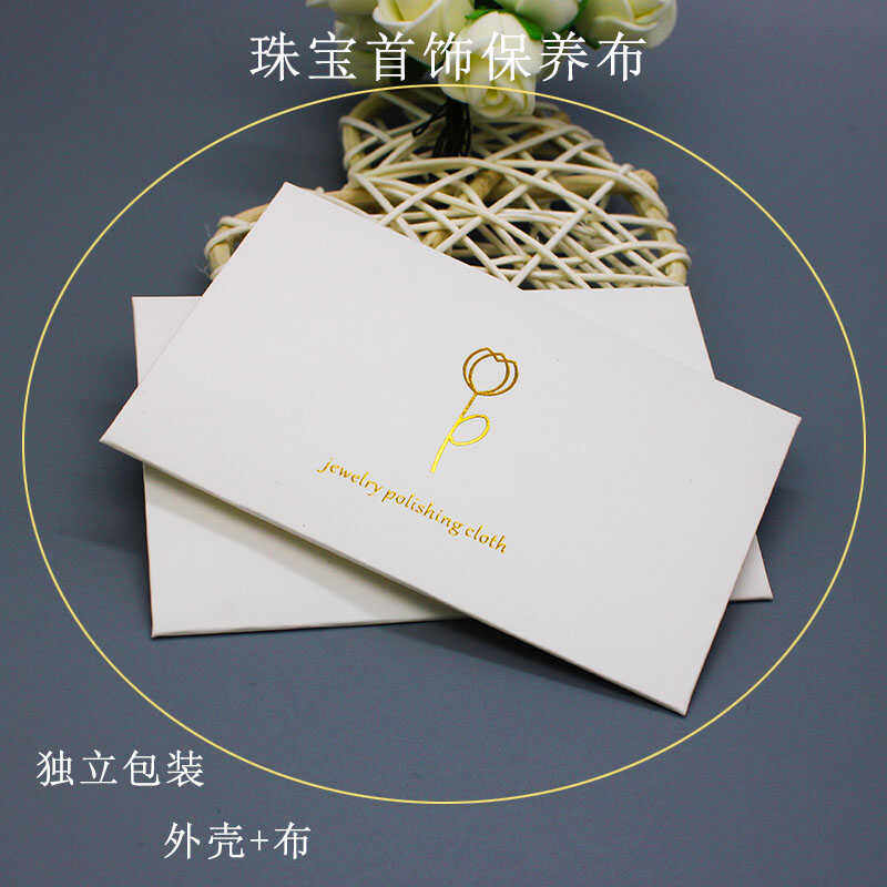 超纤鹿皮绒擦银布金银去氧化抛光拭银布 独立包装壳擦银布包邮,饰品/流行首饰/时尚饰品新,擦银布,淘宝优惠券,粉丝福利购,淘宝优惠卷