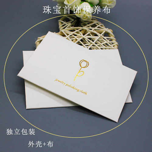 擦银布拭银布去氧化抛光金银通用