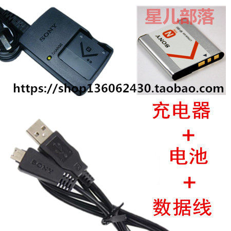 索尼DSC-W390 W570 WX5C WX30 T99C相机NP-BN1电池+充电器+数据线|ruв категории Цифровые аксессуары, цифровой периферийных, линии данных - от Buy2taobao.com для оказания профессиональной услуги покупки агента Taobao