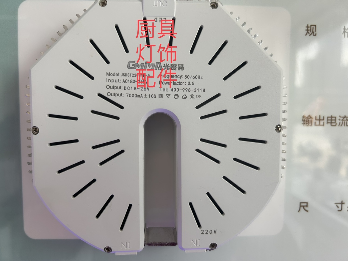 led光密码驱动js隔离驱动XIAJ祥久驱动电源追棒家装灯饰替换驱动