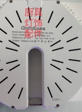 led光密码驱动js隔离驱动XIAJ祥久驱动电源追棒家装灯饰替换驱动