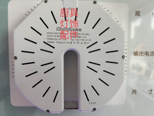 led光密码驱动js隔离驱动XIAJ祥久驱动电源追棒家装灯饰替换驱动