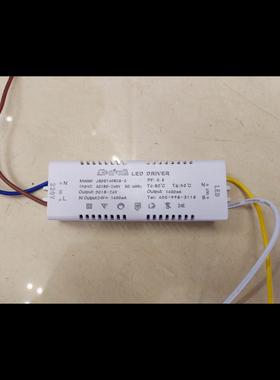 Js光密码二线三色并联LED电源镇流器 吊灯驱动电源维修三色驱动