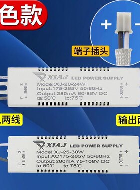 jsLED祥久驱动智能分段变光恒流电源xiaj驱动整流器光源透镜智能