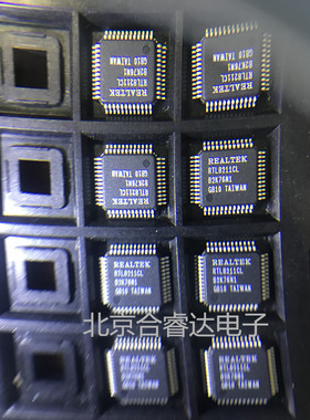 RTL8211CL 原装正品 假一罚十