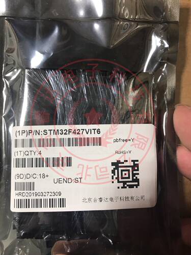 STM32F427VIT6微处理器芯片