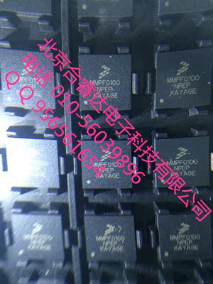 MMPF0100NPEP 原装正品假一罚十