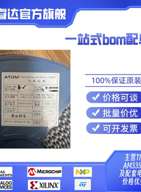 爱特姆代理-B2B连接器 BTB050070-F1D08200 母座 爱特姆 SMD