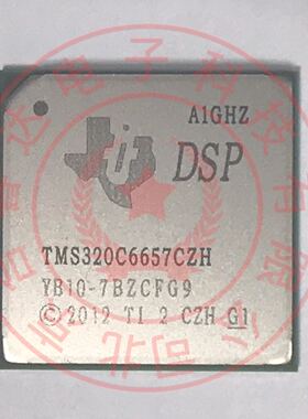 原装进口现货芯片TMS320C6657CZHA芯片 DSP C6000