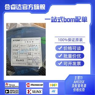 爱特姆代理-B2B连接器 BTB050080-F1D08200 母座 爱特姆 SMD