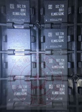 KLM8G1GEME-B041三星EMMC原装进口现货 BGA 海思HI3519配套