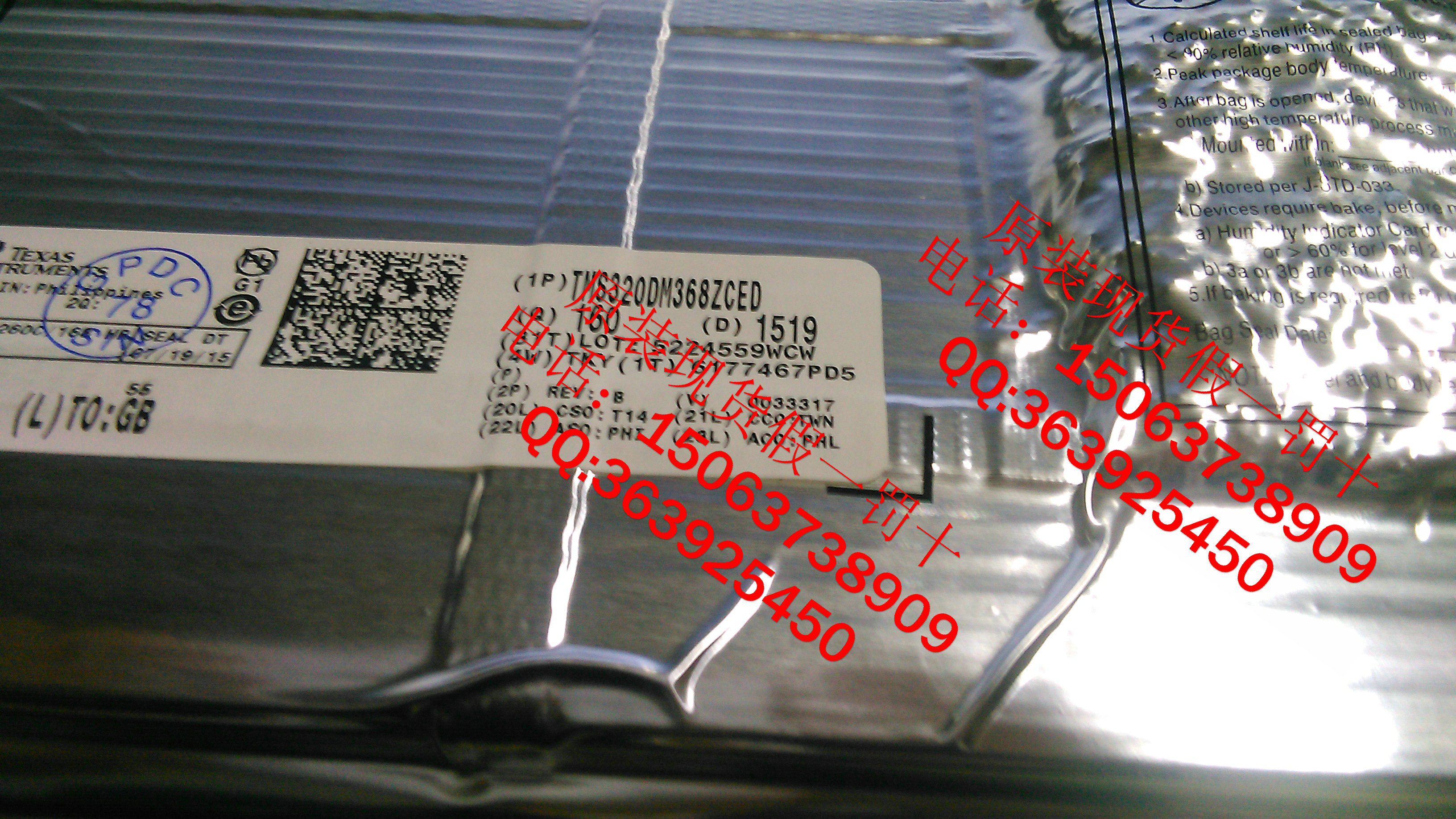 TMS320DM368ZCED 原装现货DaVinci 数字媒体处理器 DaVinci