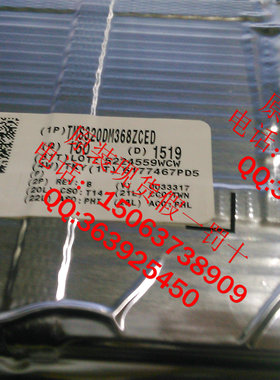 TMS320DM368ZCED 原装现货DaVinci 数字媒体处理器 DaVinci