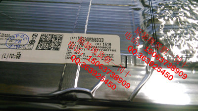 TMS320DM368ZCED 原装现货DaVinci 数字媒体处理器 DaVinci