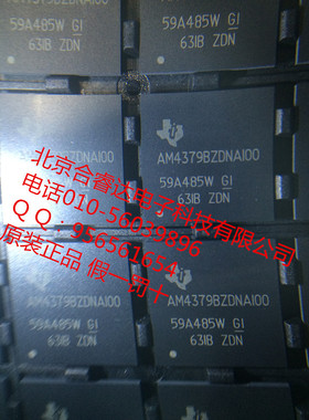 AM4379BZDNA100  微处理器 - MPU Sitara Processor 491-NFBGA -