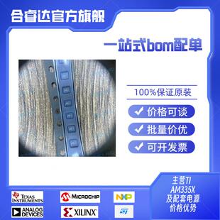 ADS1113IRUGR TI  模数转换器 X2QFN-10  批次23年 全新原装现货
