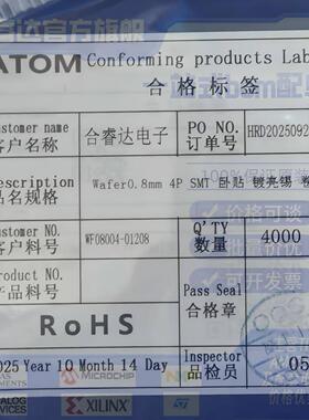 WF08004-01208/WF08004-01204 线对板针座 ATOM(爱特姆)