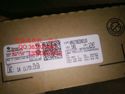 AM4378BZDND100--特价原装现货