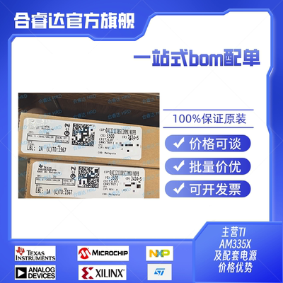 DAC121C085CIMMX/NOPB 数模转换器（DAC） TI 封装VSSOP8 批次24+