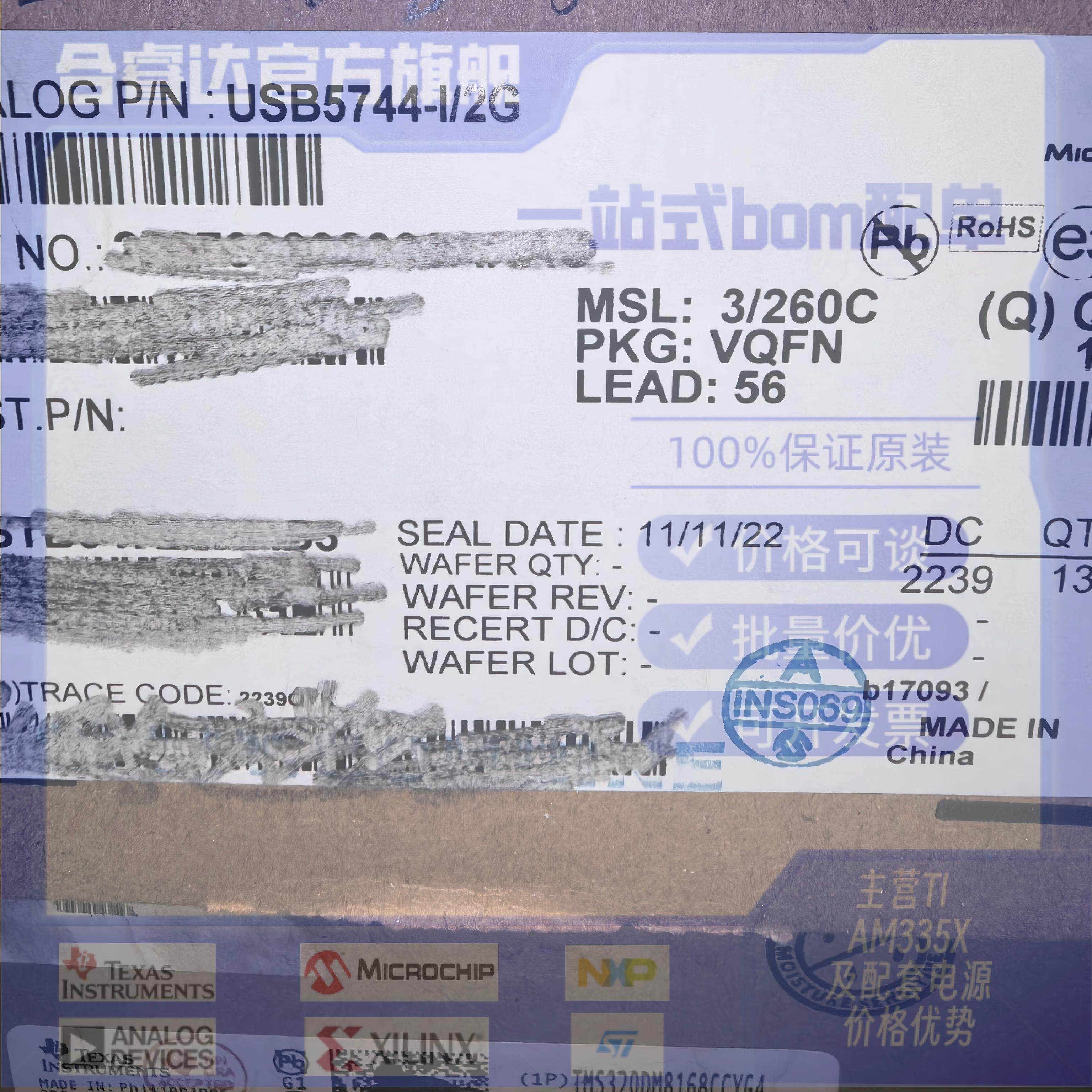 MICROCHIPUSB5744-I/2G集线器