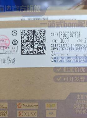 TPS63036YFGR  DC-DC电源芯片TI(德州仪器)