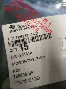 TPS76701QDG4 TPS76701QD TPS76701原装现货