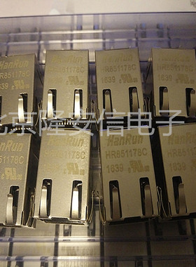 汉仁正品HR851178C--专为AR8031御用网口 原装正品现货