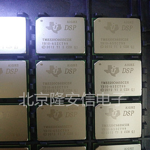 TMS320C6655CZHA固定和浮点数字信号处理器 原装现货