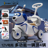 儿童电动摩托车1 3岁推车三轮车男女孩宝宝小孩可坐人遥控玩具车