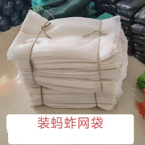 蚂蚱网袋+蝗虫网袋+透气