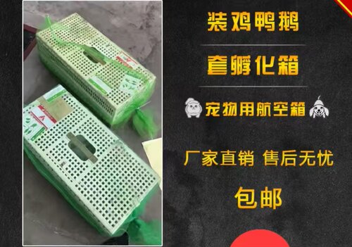 航空运输套箱网袋 家禽宠物信鸽托运套箱网袋 航空箱网兜