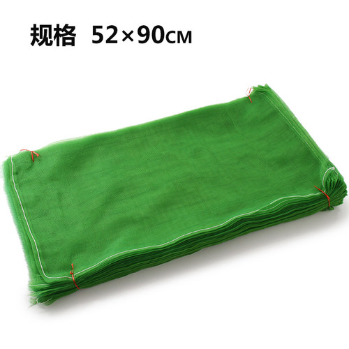 牛蛙网袋+透气网袋+水产品打包袋