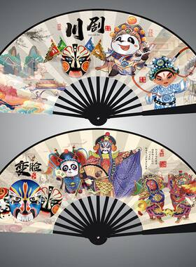 景区扇安逸10寸新款旅游得学生