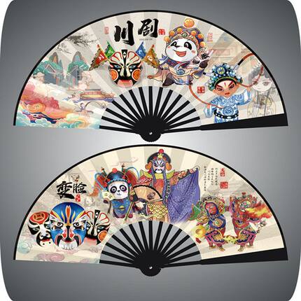 10寸双面绢布折扇成都川剧变脸脸谱熊猫锦里古街纪念品旅游扇子