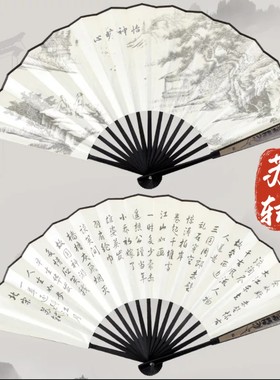 雕刻古风扇子中国风古典折扇男士